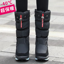 長筒雪地靴冬季新款女款防滑中筒高加絨棉鞋加厚韓版學生靴子廠家