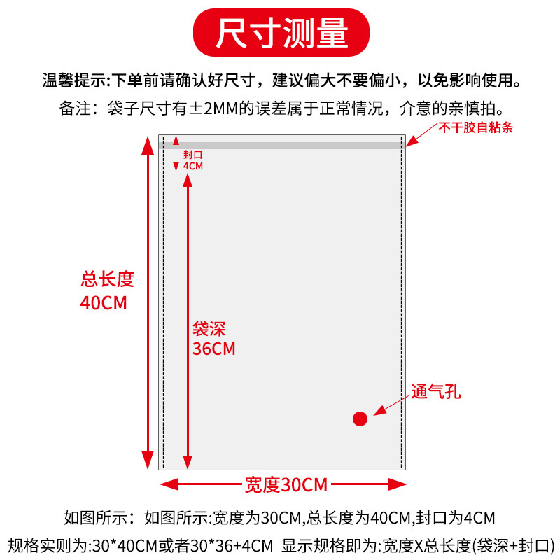 Opp自己粘着袋透明服装包装厚いプラスチックアクセサリー包装袋自己シール袋粘着袋opp自己粘着袋|undefined