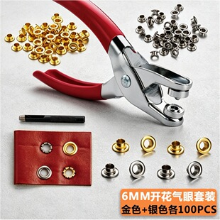 6mm/12mm�u���Q�_���ۚ����Q�Ӱ��b�����T��QGrommets plier���b