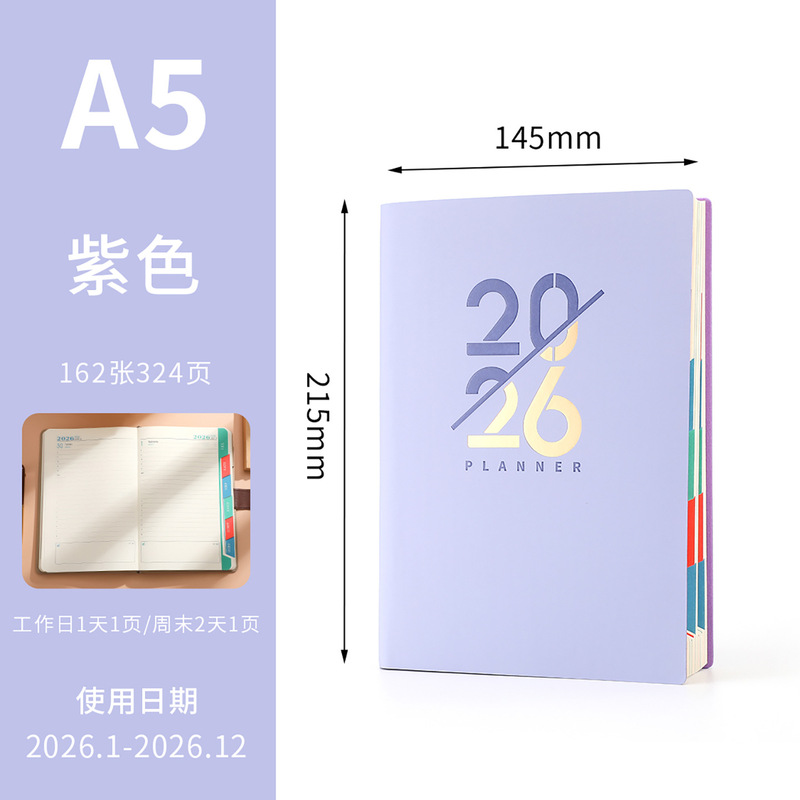 跨境2026年A5中英文版日程本一日一页工作效率手册时间管理计划表|undefined