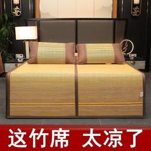 【特价清仓】凉席竹席双面冰丝席家用折叠碳化竹席单双人学生宿舍