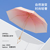 Windproof umbrella from natural wood, double-layer high quality sun protection cream solar-powered, gradient, UF-protection, wholesale