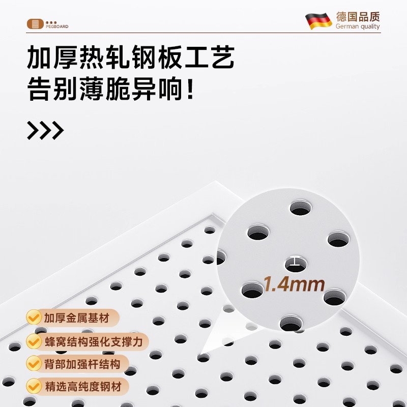 placa de agujero de metal placa perforada de acero inoxidable en la pared trasera de la puerta del estante de almacenamiento de la puerta de entrada de la casa