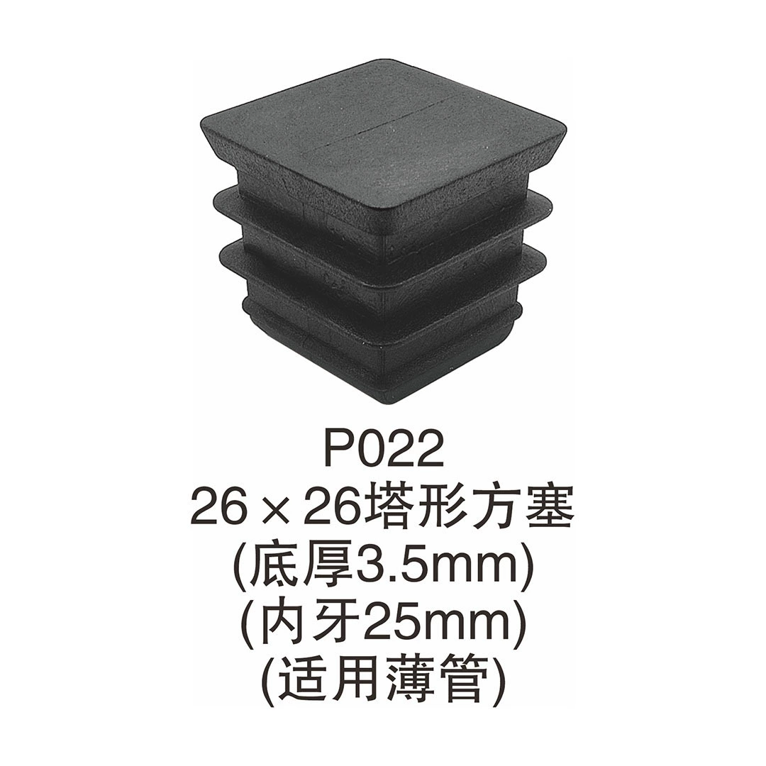 「小气王 Travel plastic furniture, doormat」