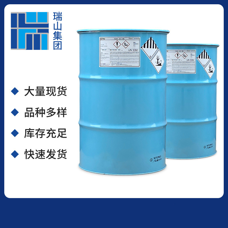 【MX-125】日本钟渊 环氧树脂增韧剂抗冲击 全国总代理库存充足