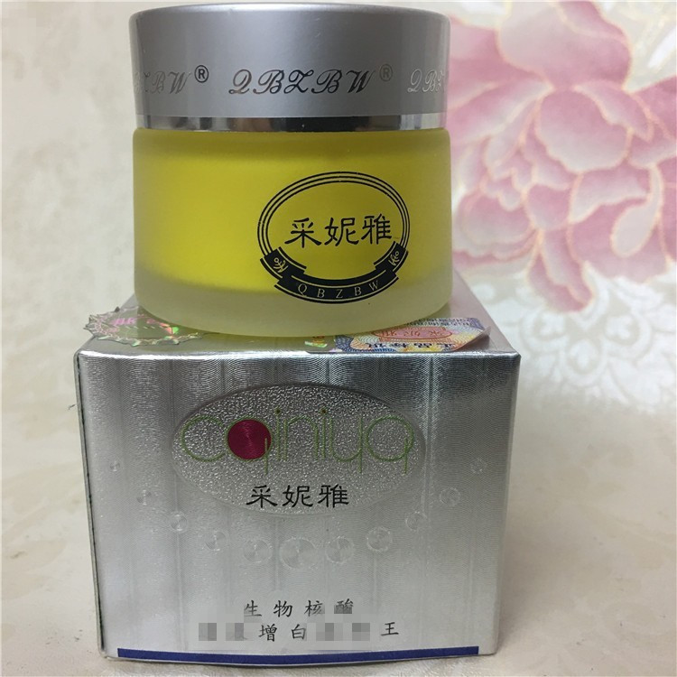 批发采妮雅生物核酸单瓶25g 白色黄色膏体|undefined