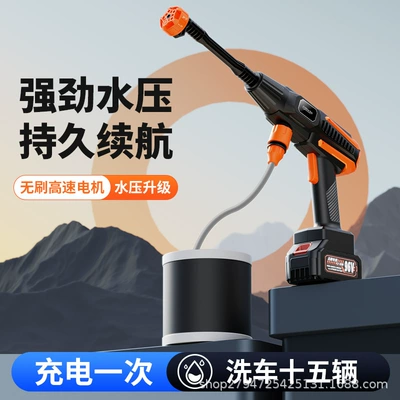 Motor High-Power Floor Scrubber Car High pressure car wash water gun