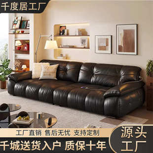 Foshan Leather Sofa Italian Minimalist Top Cowhide Small Apartment Living Room Black Retro Straight Row Black Sugar Sofa
