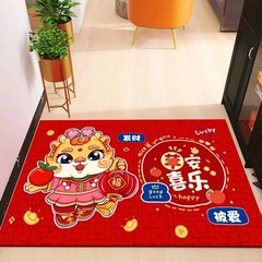 2024春節龍年大吉家用入戶門墊室內外通用進門腳踩墊玄關裝飾地墊