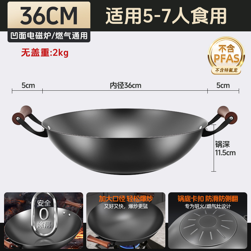 cocinar la olla de hierro de dos orejas sin recubrimiento de la olla de hierro de fondo redondo de gran tamaño para horno de gas para fritar verduras