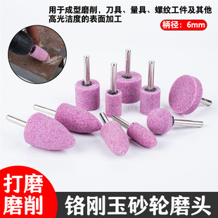 �t���ɰ݆ĥ�^���پ���ĥ�����a�t����6mm��ĥ�^����늄Ӵ�ĥ�^