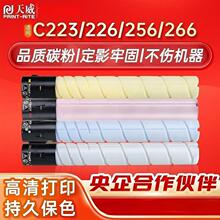 �����m�ÿ��Ῠ�����_c226�ۺ� TN223ī�ۺ�  C7222 C7226 ��ӡ�C