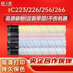 �����m�ÿ��Ῠ�����_c226�ۺ� TN223ī�ۺ�  C7222 C7226 ��ӡ�C