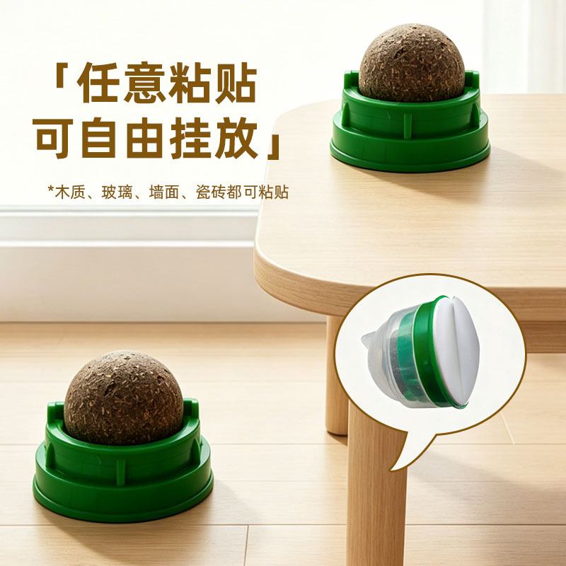 Bolas de menta para gatos en stock al por mayor Licking Joy autoadhesivo anti-perdida de dientes molares juguetes para gatos juguetes de menta para gatos
