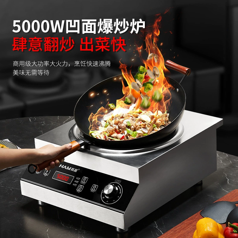 Заводская индукционная варочная панель с плоской вогнутой поверхностью, высокой мощностью (3500 Вт/5000 Вт), для коммерческого использования,  специально разработанная для гостиниц и столовых.