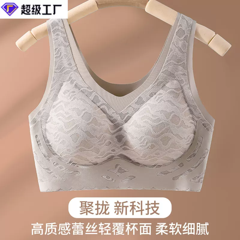 无痕美背背心裹胸女 聚拢大胸显小无钢圈内衣防走光睡眠文胸女