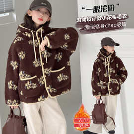 女童加绒外套冬季2025新款儿童女孩洋气加厚上衣女大童冬装毛毛衣