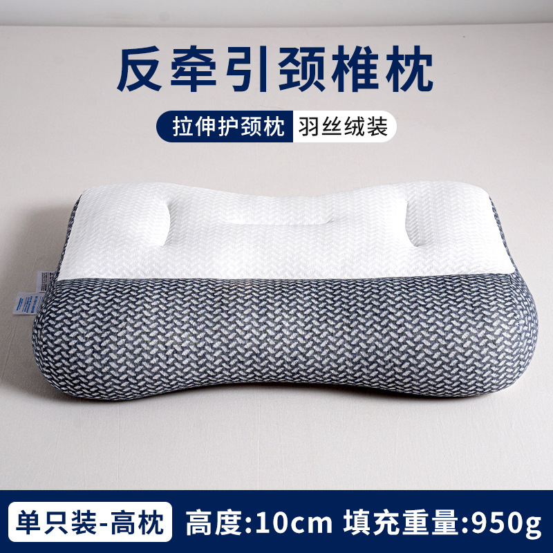 Almohada Núcleo de almohada especial para columna cervical Ayuda a dormir Almohada para el cuello Soporte de tracción Dormir lateral Corrección del arco inverso Reparación de la columna vertebral