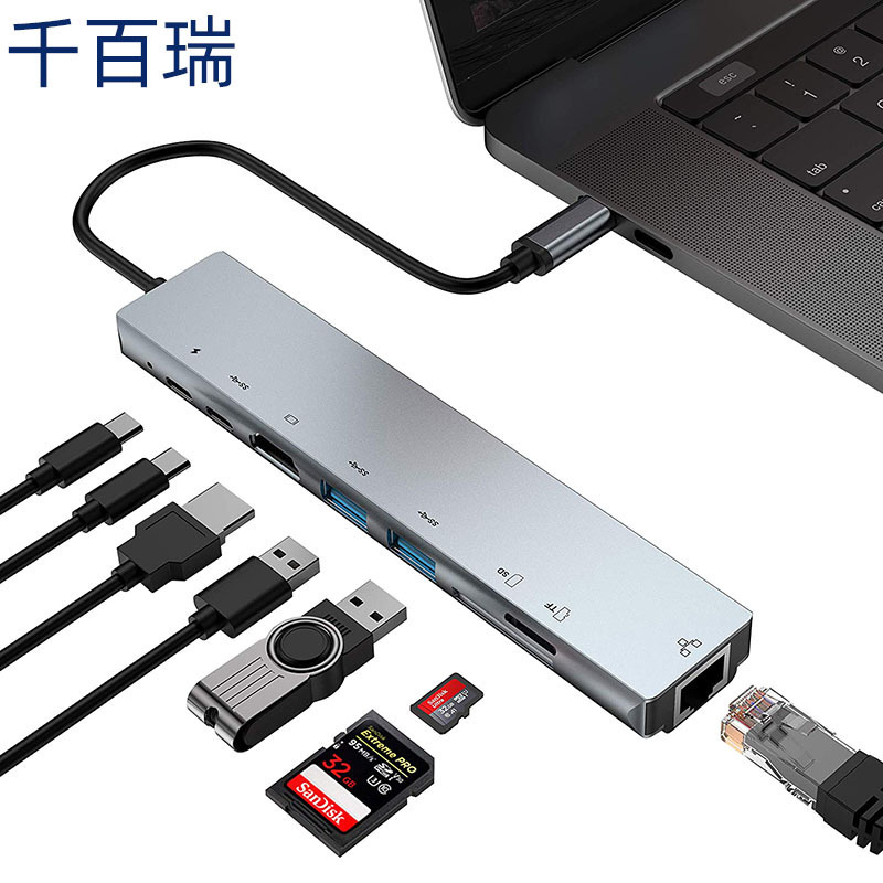 Type-C - 100Mbps ネットワークポート 8-in-1 ハブ拡張ドック iPhone/PC ハブ ビデオコンバーター|undefined