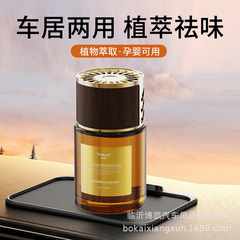 古龙车载香薰男士专用汽车香氛持久型车内高级饰品摆件网红除异味