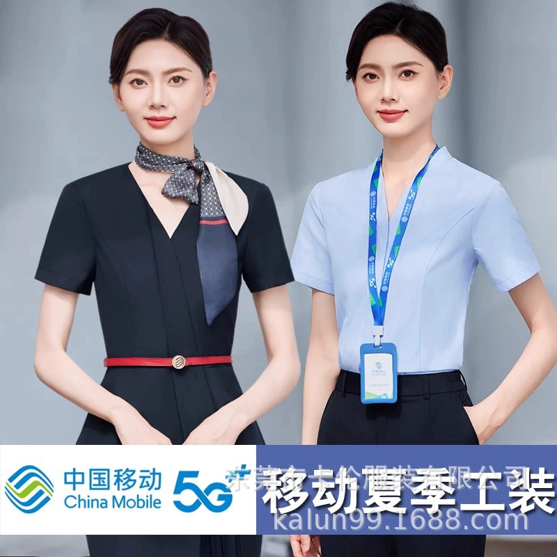 China Mobile рабочая рубашка 2025 весна и лето новый женский костюм костюм костюм бизнес-клерк пиджак