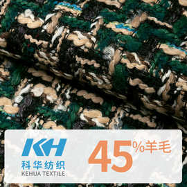 秋冬格子绿色粗纺粗花呢小香风面料羊毛呢大衣箱包裤裙玩具布料