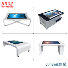 32-65寸触摸茶几一体机 学校展厅会议教学售楼部展示触控互动大屏