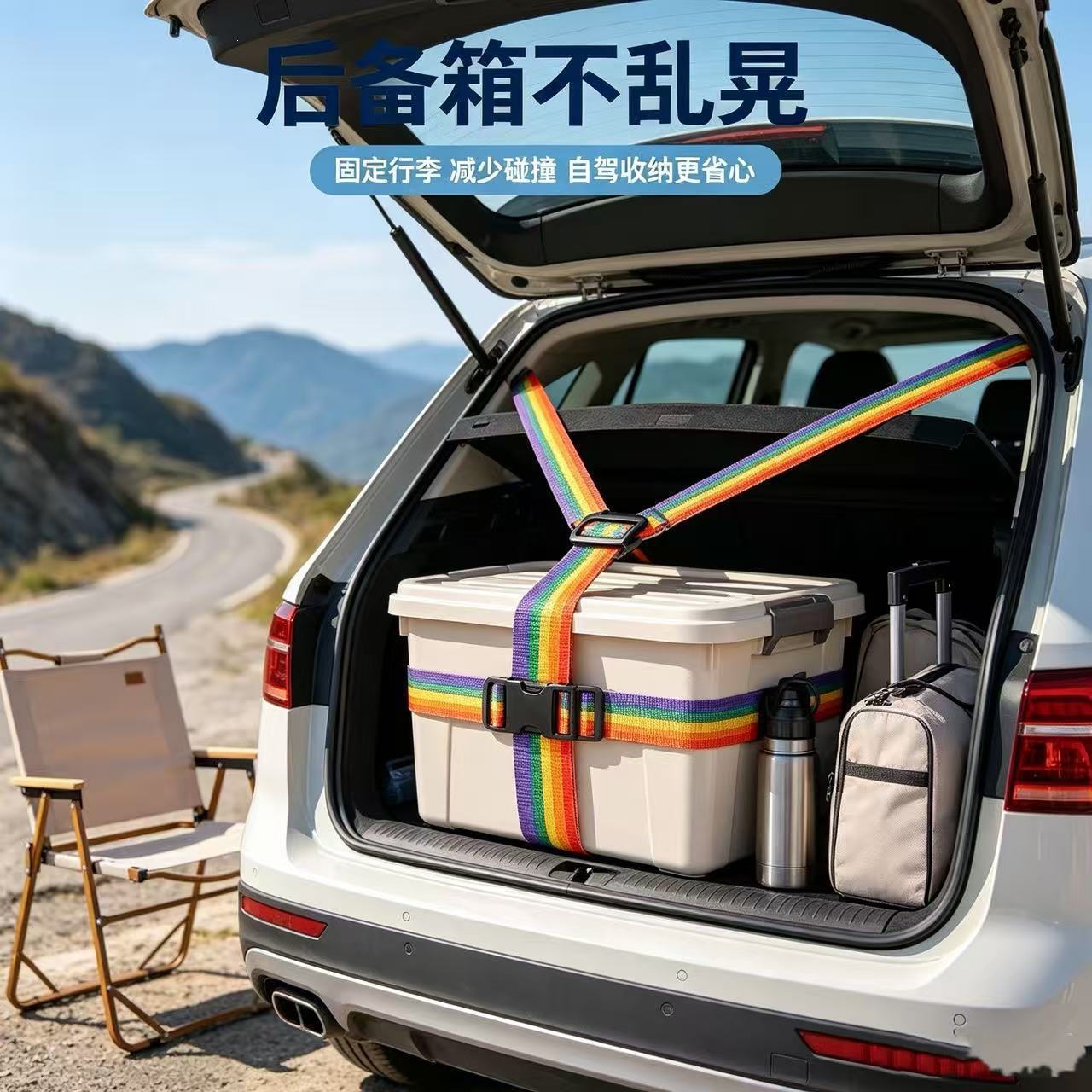 Cross luggage straps for study abroad, travel, and business trips, detergent set, luggage trolley case reinforcement straps