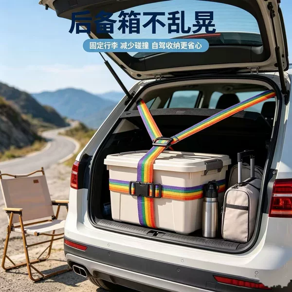Cross luggage straps for study abroad, travel, and business trips, detergent set, luggage trolley case reinforcement straps