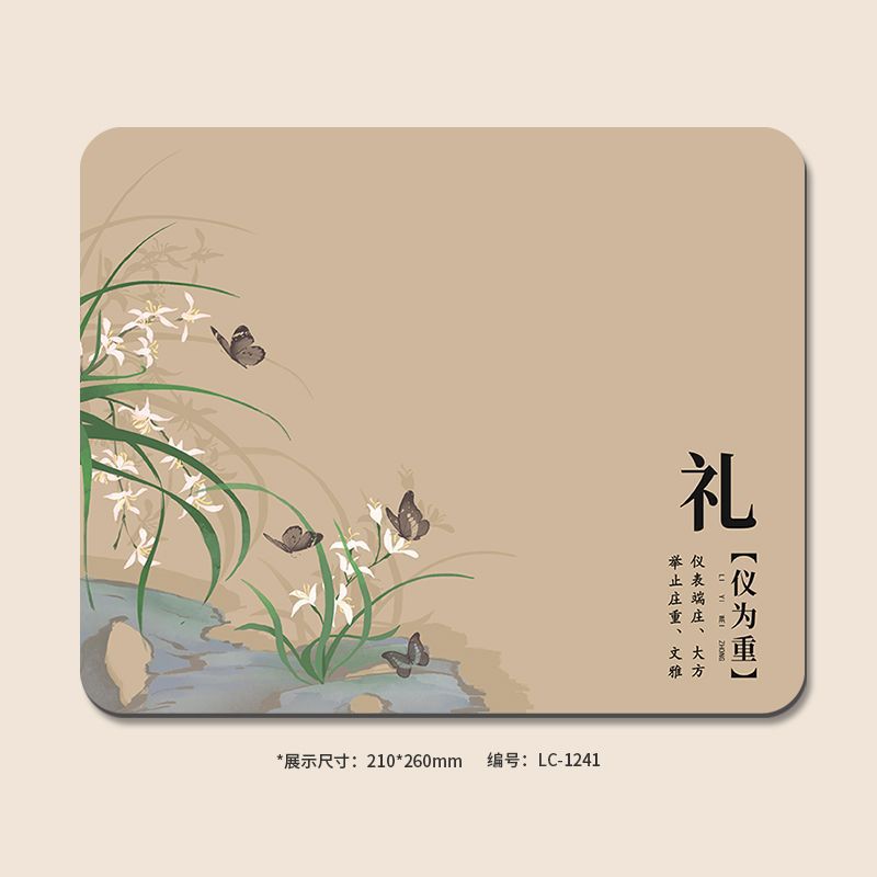 [예절이 중요하다] 1241-고품질 고무