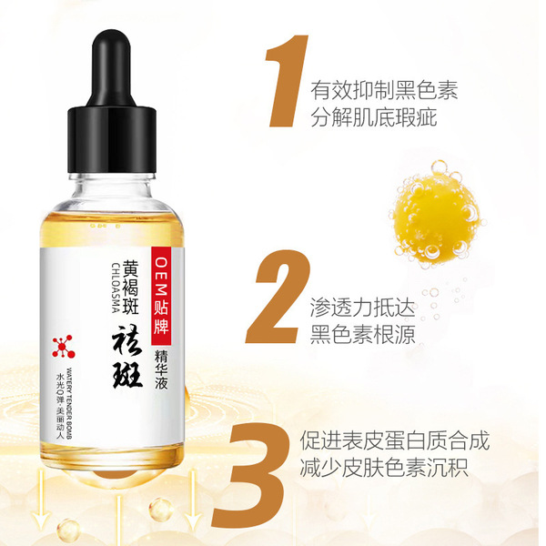 Moisturizing serum with ginseng