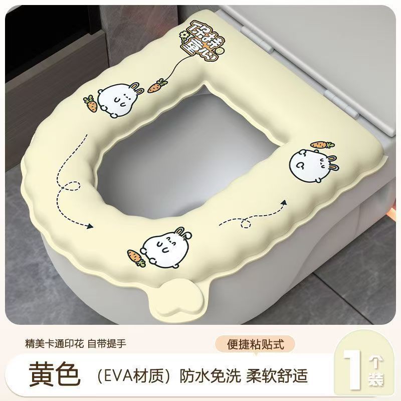 防水马桶垫EVA可水洗四季通用厕所坐便套家用抗菌粘贴式加厚套圈|undefined