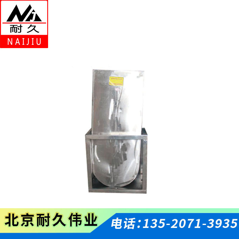 自密实混凝土U型箱 间隙通过性U形仪 混凝土试验仪器