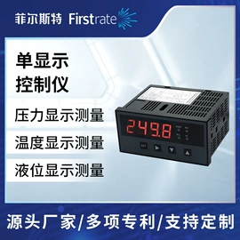 压力变送器;压力传感器;风速风向仪