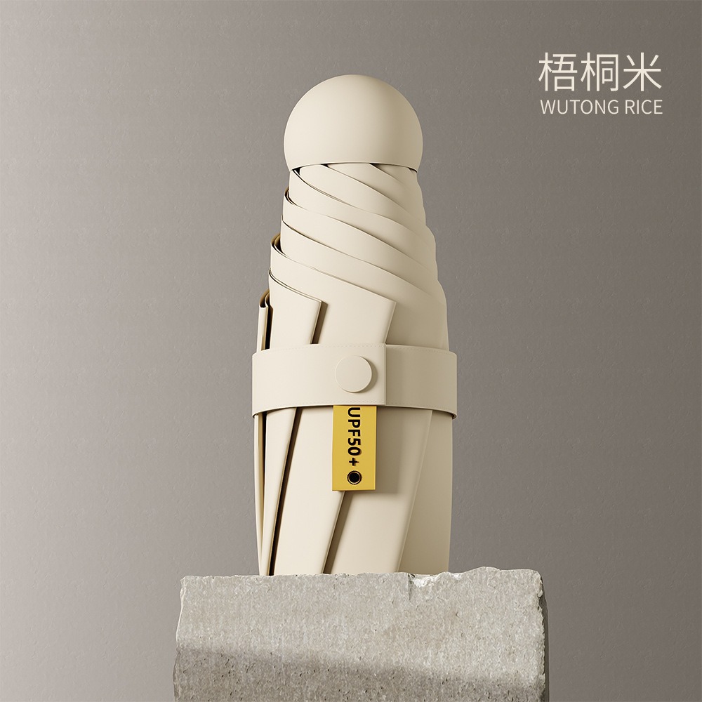 【6본 50% off】오통쌀-(단층 흑색 접착제)