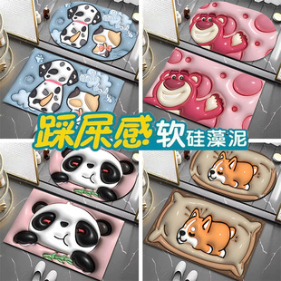 Cartoon soft diatom mud absorbent mat visual 3D stereo effect quick-drying non-slip bathroom bathroom balcony mat