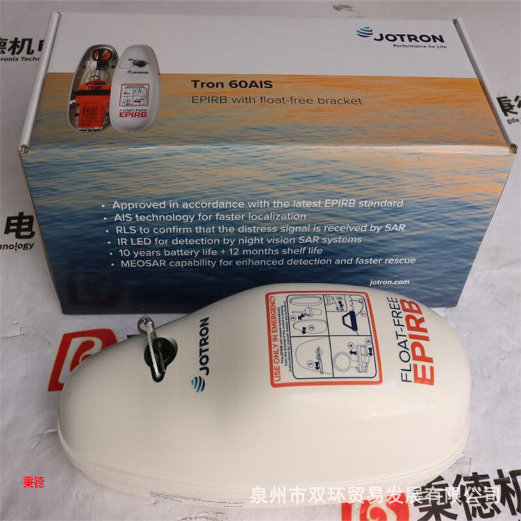 JOTRON示位标TRON 60AIS