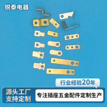 工厂批发精密铜插座金属弹片五金冲压加工不锈钢弹片电子接触弹片