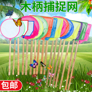 F2 Wooden Net Insect Net Toy Solid Wood Straight Rod Catching Butterfly Net Catching Net Children's Wooden Rod Fishing Net Pocket