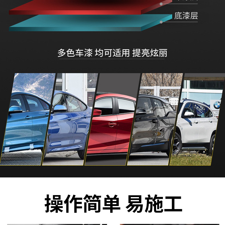 Car Wax Plating Crystal Wax Polishing Glazing Universal Black White Silver Gray