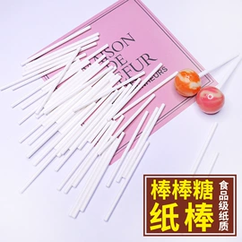 纸筒、纸管;其他烘焙用具;束线带