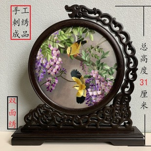 Shallow Zhu Su Embroidery Embroidery Finished Decoration Table Screen Double-sided Embroidery Desktop Cabinet Overseas Decorations National Style