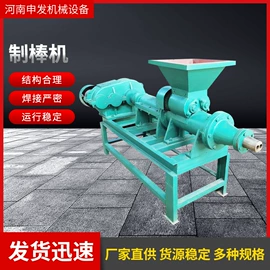 节煤设备;食用油加工;建材加工机械