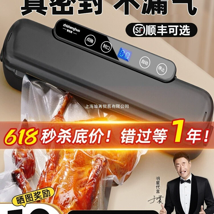 2025 новая вакуумная машина для упаковки продуктов, компактная бытовая машина для автоматической вакуумной упаковки и компрессии пластиковых пакетов для сохранения свежести