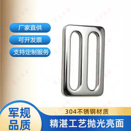 不锈钢日字扣小宽口加厚背带定位调节扣箱包五金专用卡扣行李箱