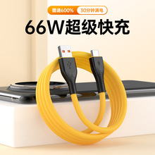��䔵�����¿�Һ�B���zUSB�m���O�� ��׿ �A���֙C��늾�66w܇�d