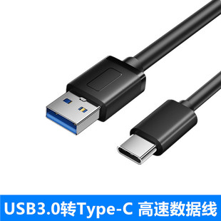 usb3.0�DType-C�������Ƅ�Ӳ�P�B�Ӿ� ���ق�ݔ����X�֙C��侀