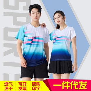 Men's and women's short-sleeved badminton clothing sports quick-drying tennis clothing breathable training competition clothing soldiers table tennis club printing