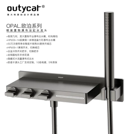 浴缸;花洒套装;水槽