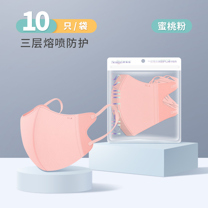 3D立体-全色-800x800-SKU-03